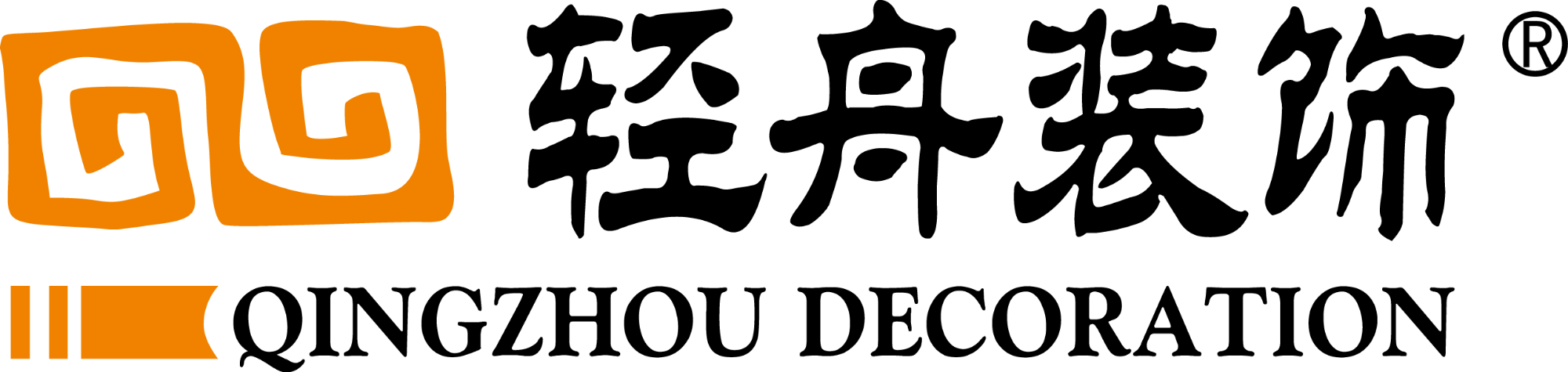 泰安裝修|泰安輕舟裝飾公司|泰安別墅裝修設(shè)計(jì)